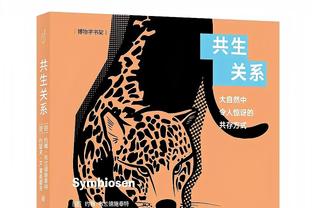 状态不俗！孙铭徽首节6中3拿到8分5助攻