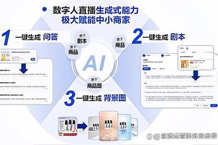 波切蒂诺谈切尔西老板可能投资纽维尔老男孩：这很困难