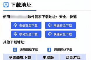 网友恶搞厄德高手球：一路抱着球冲入禁区爆射破门？