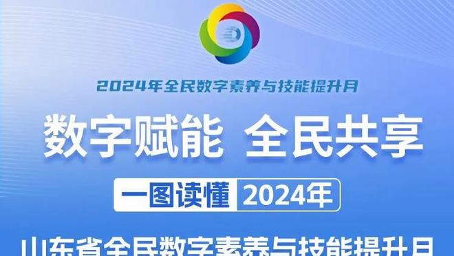 英超本赛季角球进球榜：阿森纳13球居首，埃弗顿10球次席