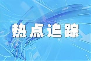 6个前板=独行侠全队！戈贝尔半场9中4 得到9分13篮板