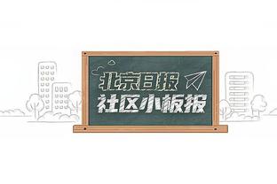 平托：我不想谈论是否引进博努奇，罗马会有创造力地为穆帅补中卫