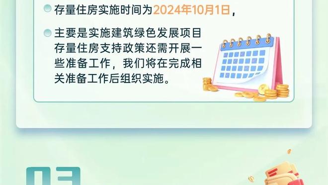 吉格斯：加纳乔的贡献是一些昂贵球员的十倍，红魔需要做出改变