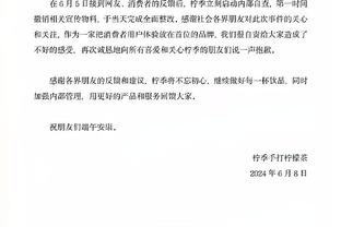 波普进入脑震荡保护协议 将缺席明天对阵雷霆的比赛